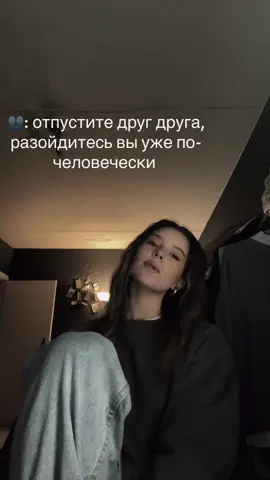 #житьжизнь #жизнь 