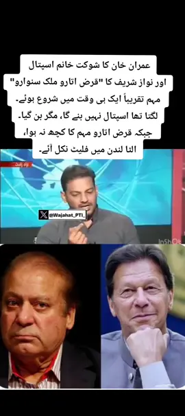 #releaseimrankhan #fy #foryou #fypage #fyp 