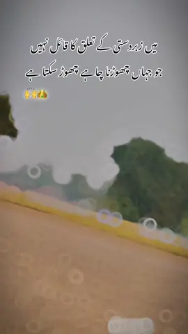 HANJI💯🫀 . . TREND📈 VIRAL KARO GO VIRAL🔥 #foryoupage #mirzalive5 #afterlongtime😍 #unfrezzmyaccount #trending 