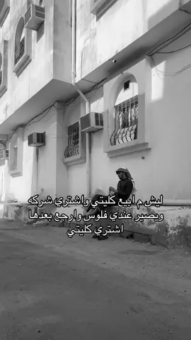 #اكسبلور #اكسبلورexplore #ينبع #fyp #fy 