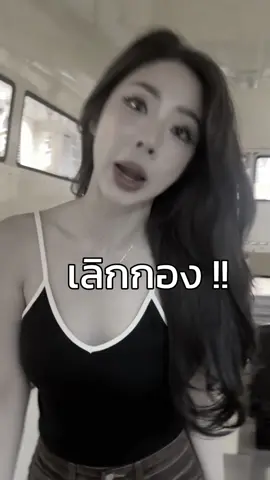พี่แนนไม่ยอมถ่ายงาน ถ้าไม่มีสิ่งนี้  #saijaibeauty #ไฟใส่ใจ 