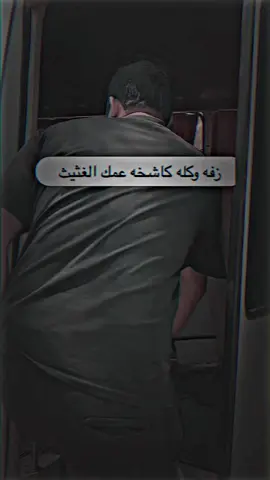 منو عمه لو خاله هيج