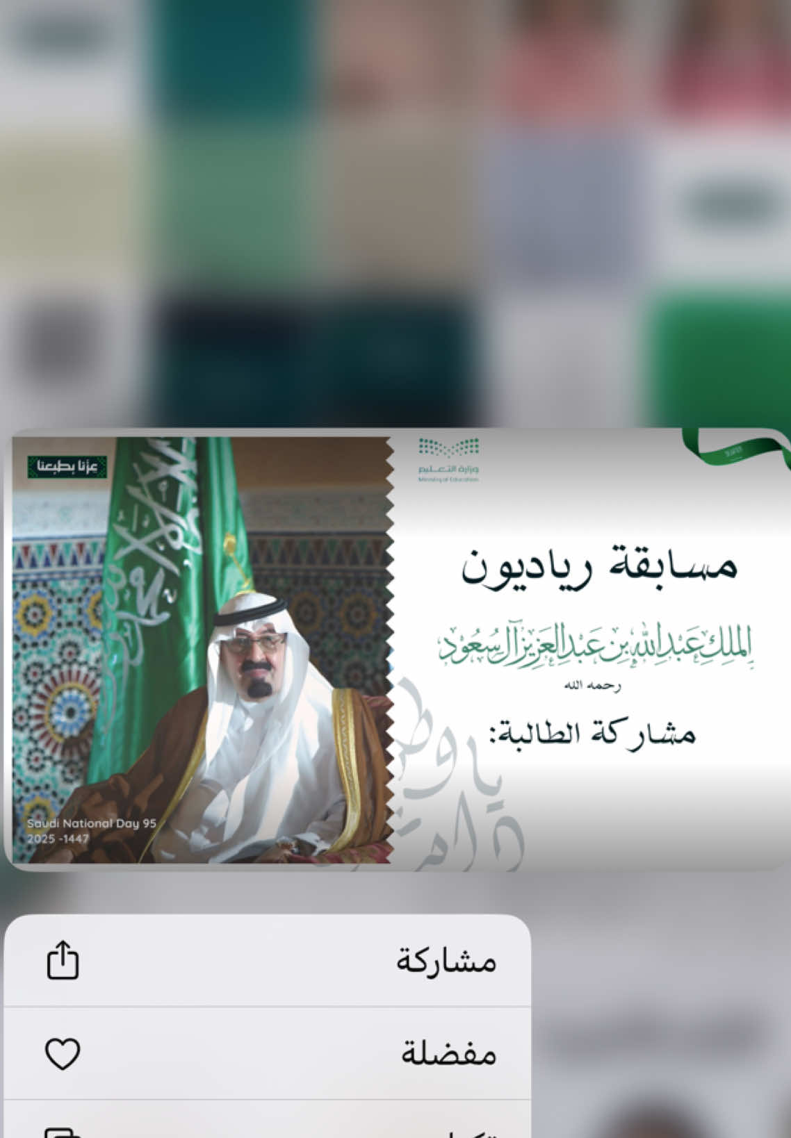 مقتطفات من مقطع متكامل بالذكاء الاصطناعي عن 