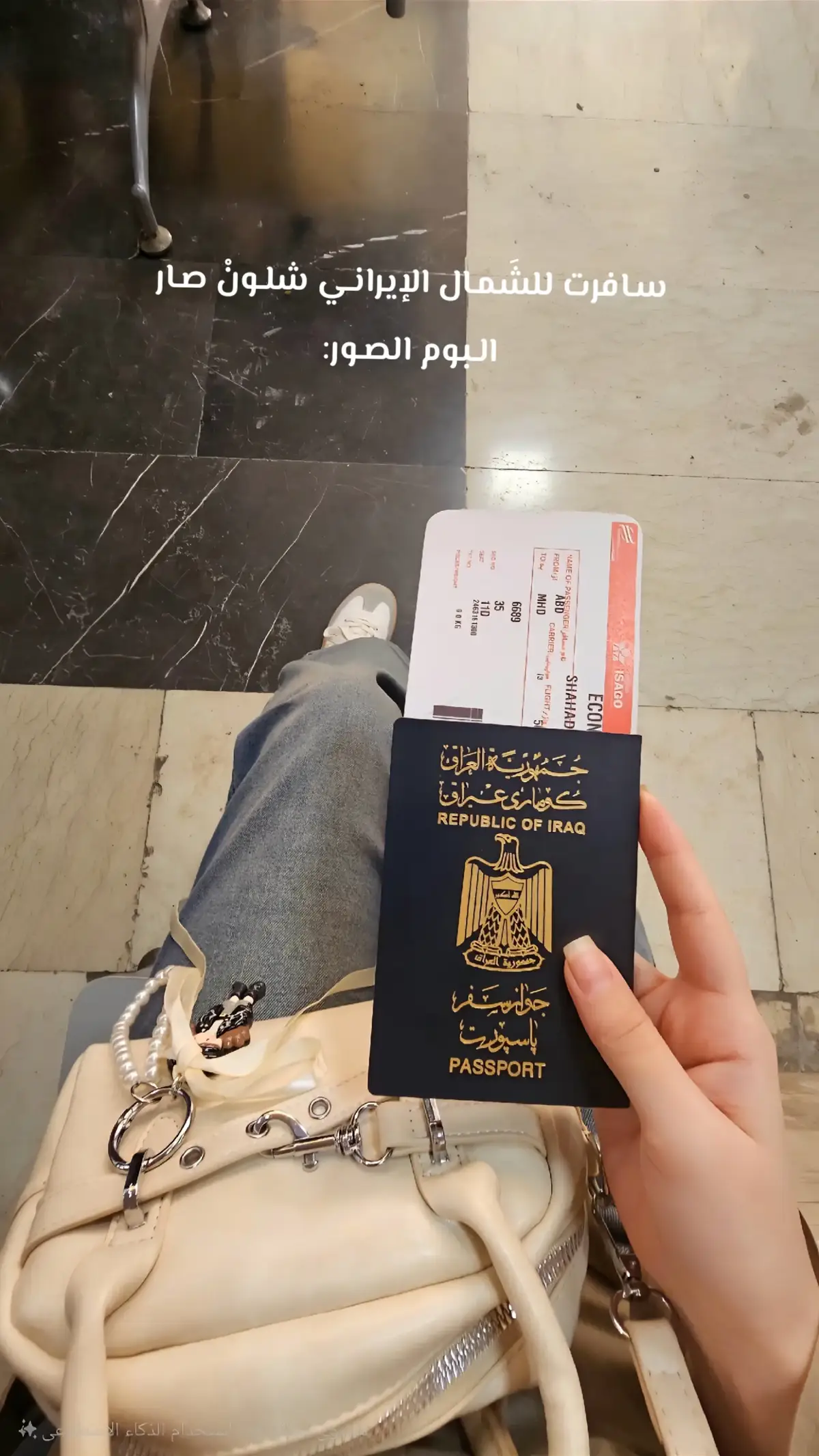 #ايران🇮🇷 #جواهرده_رامسر #explore #fyp 