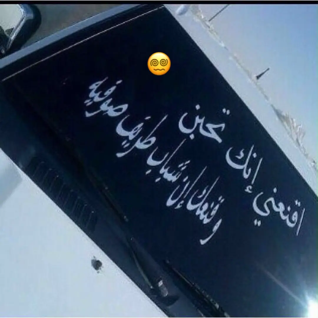 #الحدود_الشماليه #طريف #طريفنا🙇🏻‍♂️🤍 #طريف_الان #حديقه_الروله 