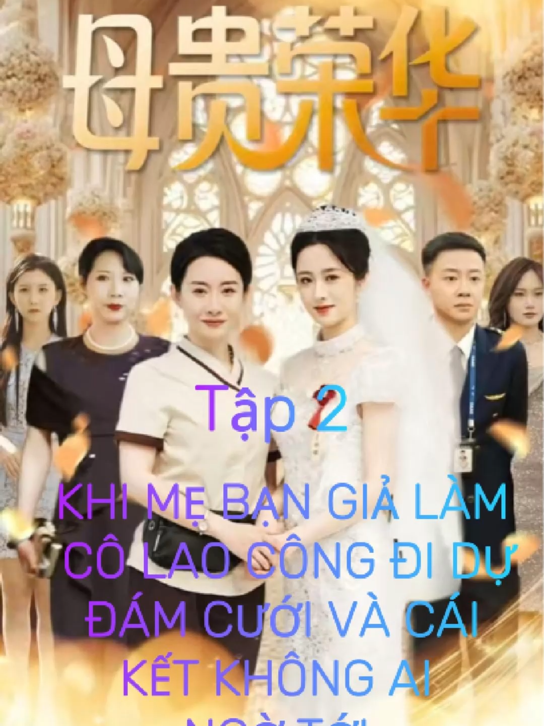 tập 2 / 