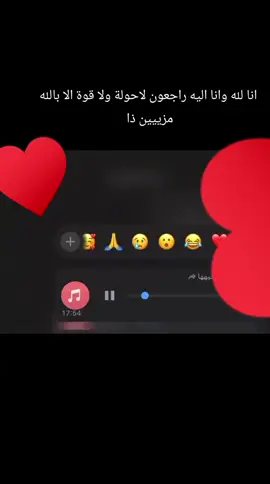 سمعو ذا لاحولة ولا قوة الا بالله العبقري بالنسبة لي هو خليفة الخليفه يرحمو