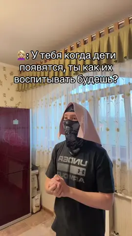 ну странный какой то сынок #сын#отец#отношения 