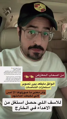 #ترند #ترندات_تيك_توك #ترند_تيك_توك_مشاهير #اكسبلورر #ترندات 
