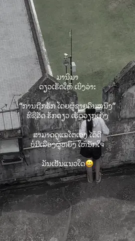 #creatorsearchinsights #ຟີດດດດດດດດ #ເຣດຄວາມຮູ້ສຶກ #เทรนด์วันนี้ 
