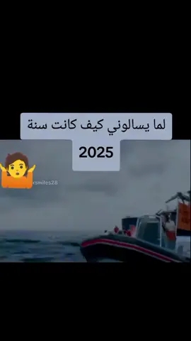 #جوهرة السلام#vues #كلمات_من_القلب #😂😂😂 #🥰🥰🥰🥰❤️❤️❤️ 