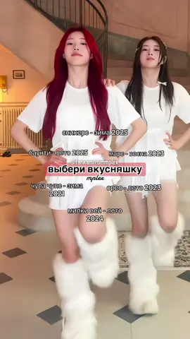 ид моя#фктт #залетит 