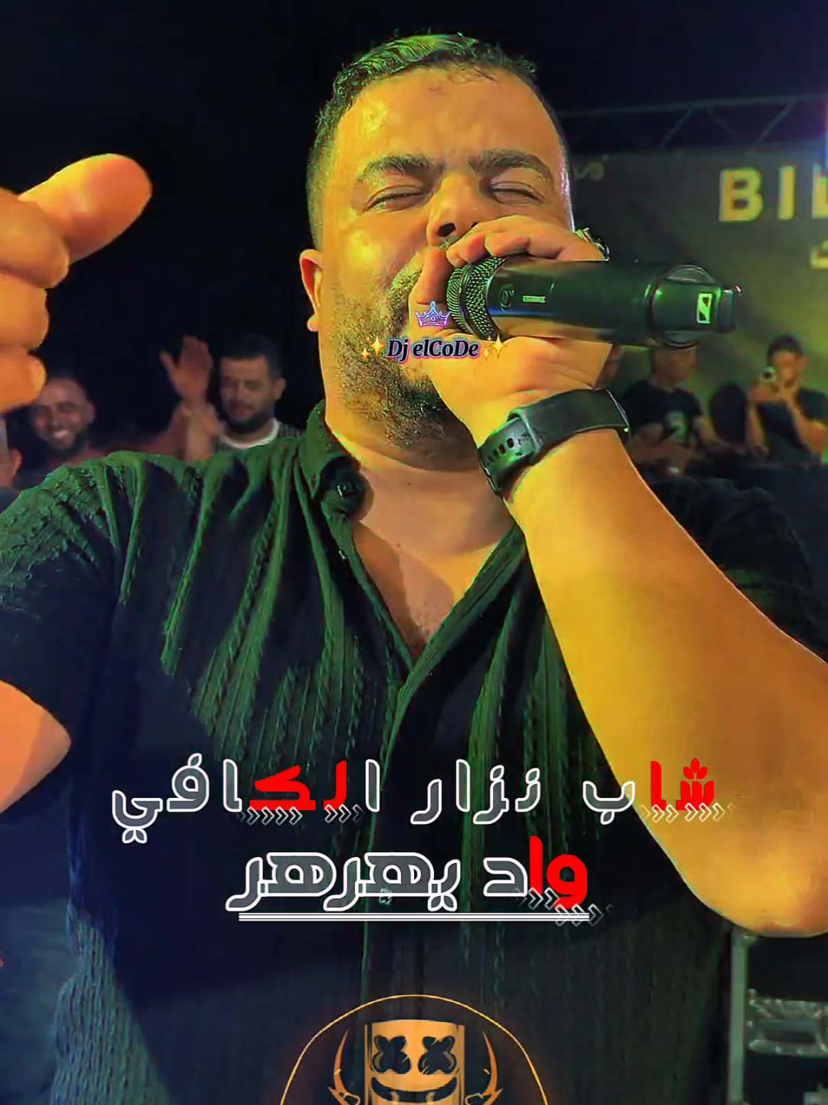 ✨@cheb nizar keffi@✨واد يهرهر✨@moatezbh✨@nizar kh✨                                                  #بئر_علي_بن_خليفة #dj_elcode #أعراس_تونسية #الجنوب_التونسي #ربوخ_شاوي              @🎵👑 𝕀𝕤𝕤𝕒𝕞 𝕓𝕣 👑🎵 @🎵👑 𝕀𝕤𝕤𝕒𝕞 𝕓𝕣 👑🎵 @🎵👑 𝕀𝕤𝕤𝕒𝕞 𝕓𝕣 👑🎵 