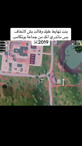 #ببجي #ببجي_موبايل #ببجي_السعودية #foryoupage #foryou #fyp #fypシ #vira #اكسبلورexplore #اكسبلور 