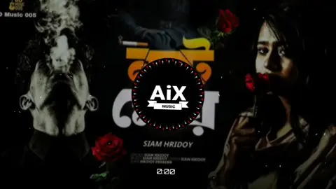 ভেঙ্গে গেছে পাহাড় বিবেকের আয়না#song #lofilover🥰 #arman_remix11 #foryou #fypシ゚ @Bangla Music 00➐🔥⃝⃝🎸 