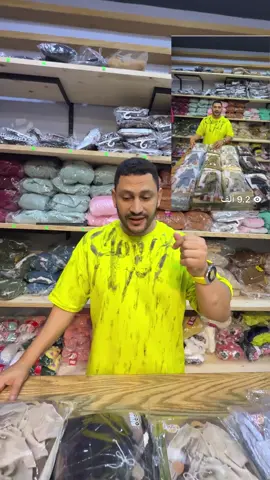مين قال إن احنا مش مدلعين الأولادي؟😉جايبلك سوت خريفي تحفه مكملش ال 230 ج😱🔥وألوانه كلها تحفة😍مستنية ايه؟🤷🏻‍♂️سيبي(❤️) وكووومنت عشان يوصلك لايڤ يوم الاثنين الساعه(🔟) مساًء🫶🏻