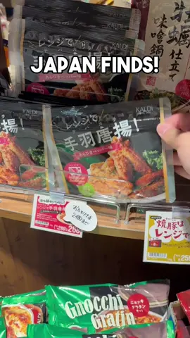 This bag is to make #microwave instant #chickenwing #friedchicken ! #japan #japanfinds 
