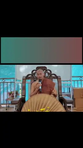 #ဆရာတော်အရှင်အဘယာလင်္ကာရ #ကုသိုလ်ကောင်းမှုနေ့စဥ်ပြုပါ #ဓမ္မဒါနမျှဝေပူဇော်ပါသည်🙏 #ကိုယ်စိတ်နှစ်ဖြာကျန်းမာချမ်းသာကြပါစေ🙏🙏 