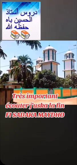 OUSTAZ ALHUSAYNI BAH DAKAR HAFIZAHOULAHOU #oustazalhoussainoubahdakar #224🇬🇳tiktok #224🇬🇳🇬🇳guineeprtoi❤❤❤ #toulemonde #guinne224🇬🇳 