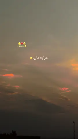 رُلاں گیا نہ کاوش۔🥹#fyp #1millionaudition #foryoupage #grow #account 