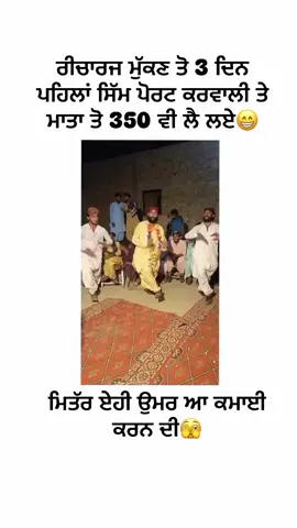 #funnyvideos #funny #trendingvideo #trending 