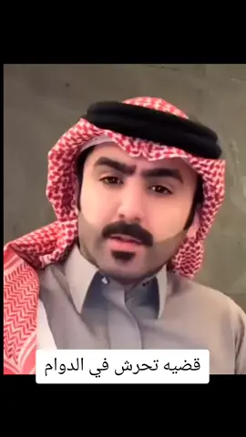 قضيه تحرش في الدوام #قصه_واقعيه #قصص_جزائرية_واقعية #قصص_حقيقية #قصص_من_التاريخ👑 #قصه_وعبره_عن_الحياه 