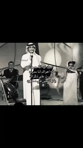 اخ احبك ليه أنا مدري                                                      #الرويس            #العتيبي         #fyp                    #511                     #عتيبه 