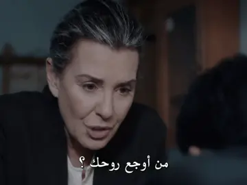ماسون 💔 #fyp #foryou #mahsun #çukur 