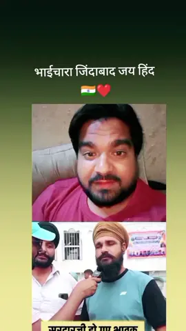 भाईचारा जिंदाबाद जय हिंद 🇮🇳❤️#working #saudiarabia🇸🇦 #india #panjab #fyp #foryou #foryoupage 