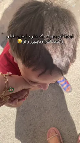 #الشعب_الصيني_ماله_حل😂😂 