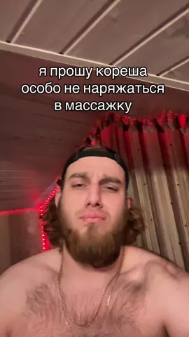 ТГК : AHTYSHBA 😇