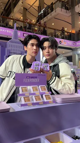 ดูไปยิ้มไป นี่ร่างกายเราเป็นอะไรกันนี่ น่าร้ากกกก 🫶🥳 FLEXMOVEPOWDER X JOONGDUNK #MaybellinexJoongDunk #JoongDunk #JoongArchen #dunknatachai #centralwOrld 