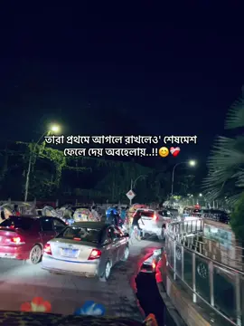 #zayen_09 #fypage #sadcaption #fyppppppppppppppppppppppp #bdtiktokofficial🇧🇩 