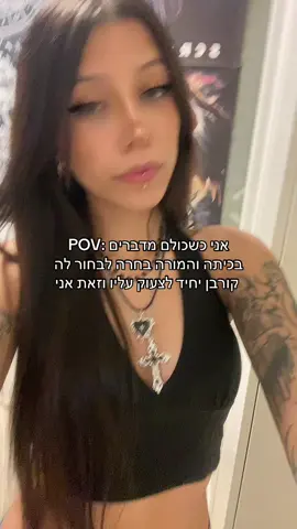 מוקדש לכל מי שהתחיל לימודים החודש🫶🏼 תנסו באמת לא ל׳רIת באף אחד🖤 #פוריו #ביתספר #לימודים #fyp #alt 