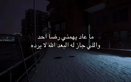#وحداني #pov #اكسبلور #ريلز #حزين 