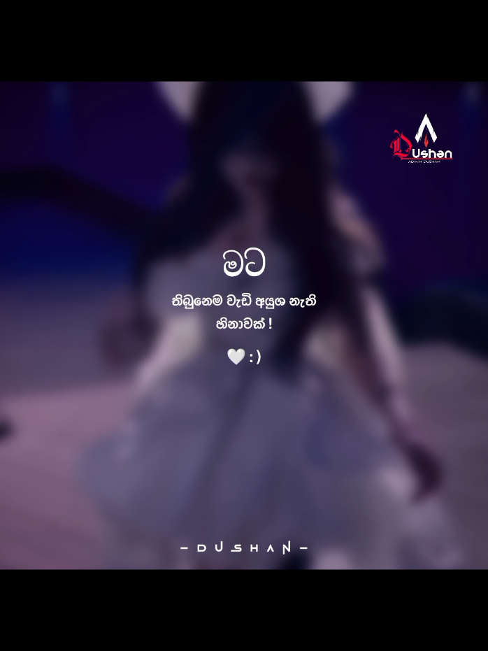 ඔව්🙂🥀 #fypシ゚ #wadan_tik_tok #quotes #foryou #fyppppppppppppppppppppppp 