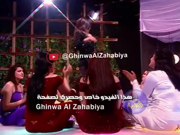 دبكة حليانة - نسخة اصلية من حفلة الرمال DJ