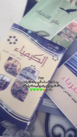 كُبرنا🤓🪬💕#كربلاء #الشعب_الصيني_ماله_حل😂😂 #خامس_علمي #اكسبلور 