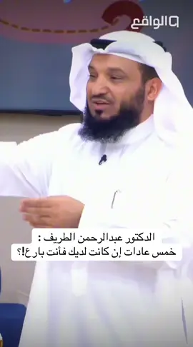 @الواقع | 𝐖𝐀𝐐𝐈𝐄 #قناة_الواقع #كاريزما43 #عادات #اكسبلورexplore #الشعب_الصيني_ماله_حل😂😂 