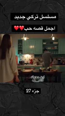 #مسلسلات #مسلسلات_تركيه_مدبلجه #محضوره_من_الاكسبلور_والمشاهدات #افروستي #دهوك_زاخو_سليماني_ئاكري_ئامیدی_هولیر 