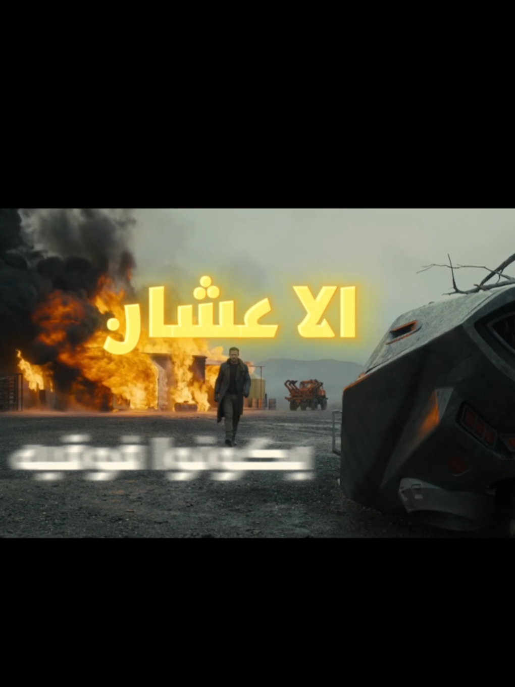 انت مش من النوع اللي بيستسلم بسهوله #unity #movies #foryoupage #viral #inspiration #success #lifequotes #selfgrowth #dreambig #motivational #change #hustle #positivevibes  #viral   #trending   #explorepage   #reels   #fyp   #foryoupage   #motivation   #success   #inspiration   #goals   #mindset   #believe   #dreambig   #workhard   #nevergiveup   #quotes   #life   #quoteoftheday   #positivity