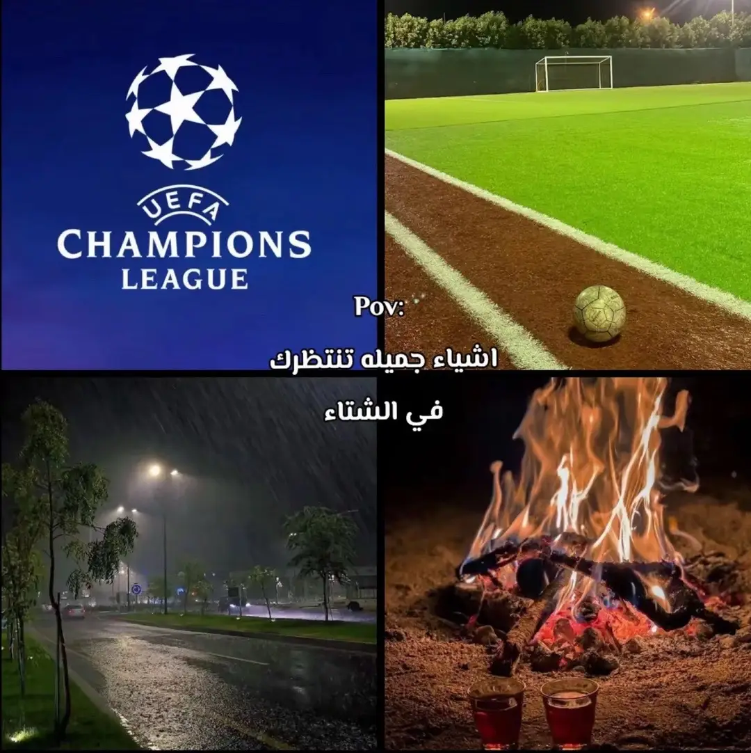 ومع برشلونة مدريد كذا نحنا بخير🤍💙❤️ #دوري_ابطال_اوروبا #كرة_قدم #الشتاء 