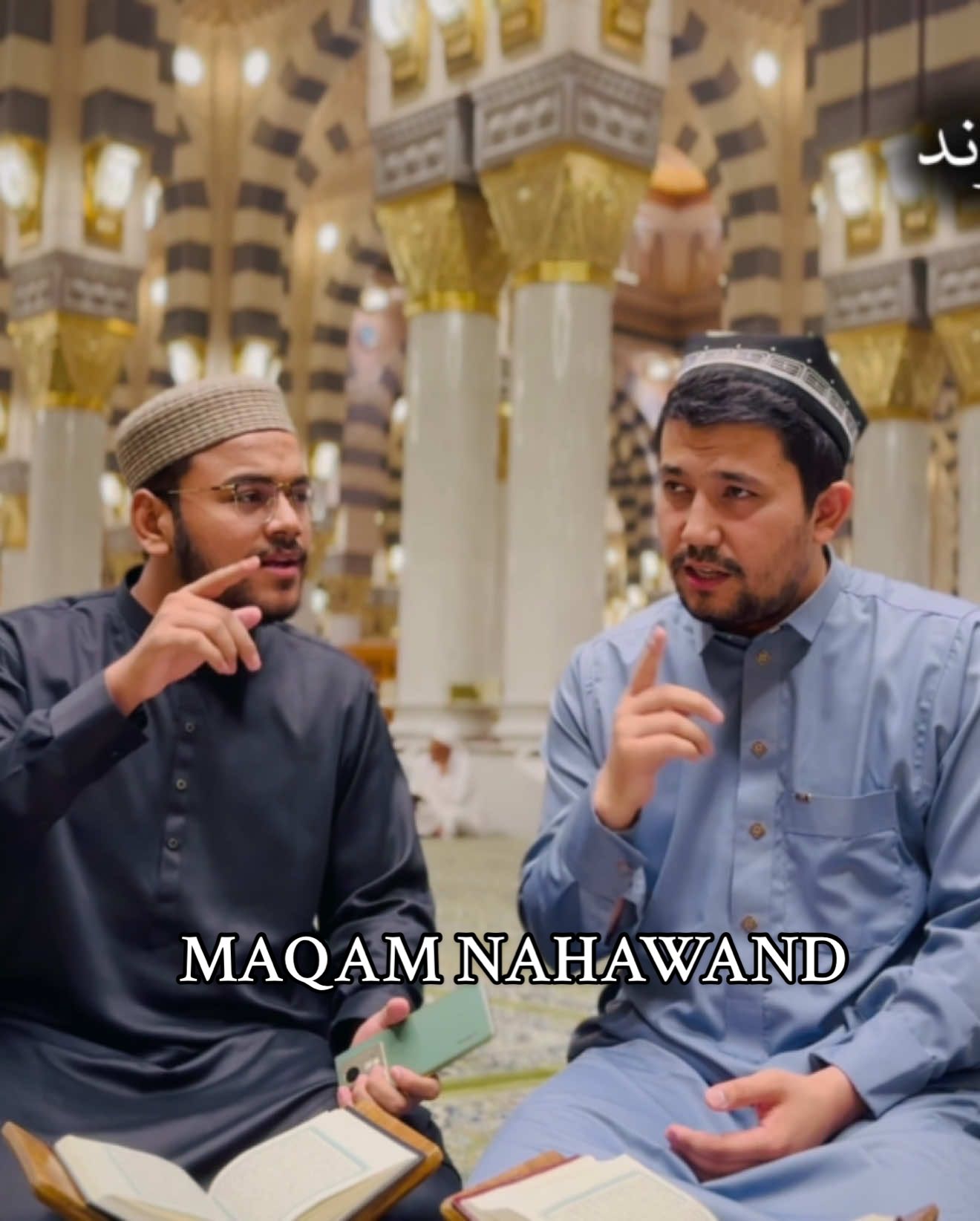 Beautiful Recitation in Maqam Nahawand #MaqamNahawand #QuranRecitation #Tilawat #MaqamatAlQuran #IslamicVideo 