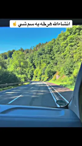 #زنده_باد_انسانیت❣️ #viralvideo #🇩🇪 