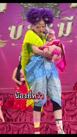 ลูกดำดง