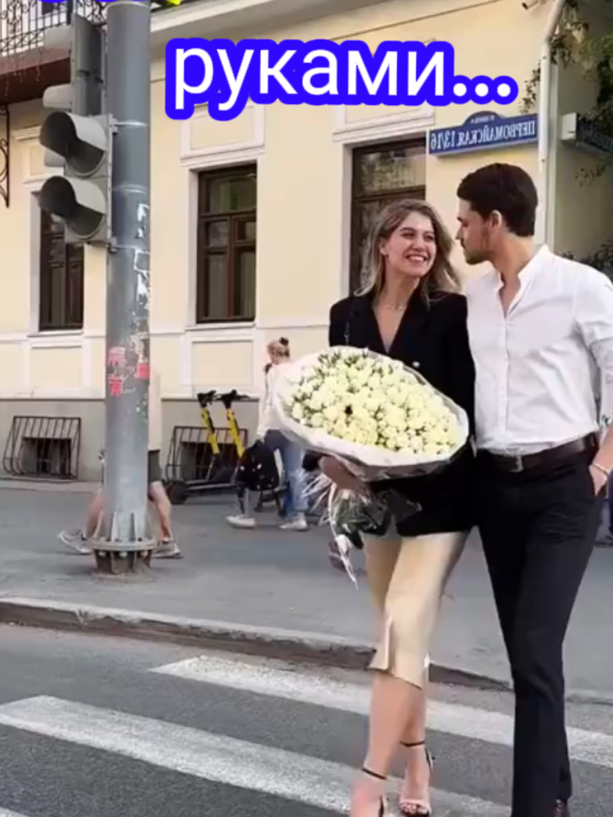 Обними меня руками!#суперхит #рекомендаци 