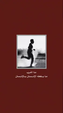 #قتباسات_حزينة🖤🥀 #عباراتكم_الفخمه📿📌  #شعراء_وذواقين_الشعر_الشعبي🎸 #تصميم_فيديوهات🎶🎤🎬 #fyp 