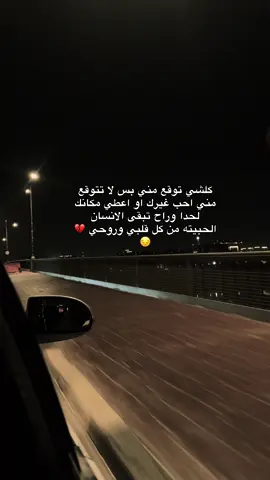 #ديار_حيدر #explore 