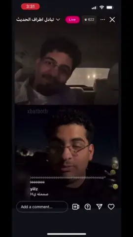 اخخ البث ضححك ههههههههههه @البتابيت | AlBatabet @3zoz @abohaeeb #البتابيت🐧💛 #اكسبلور #fyp #البتابيت #foryou 