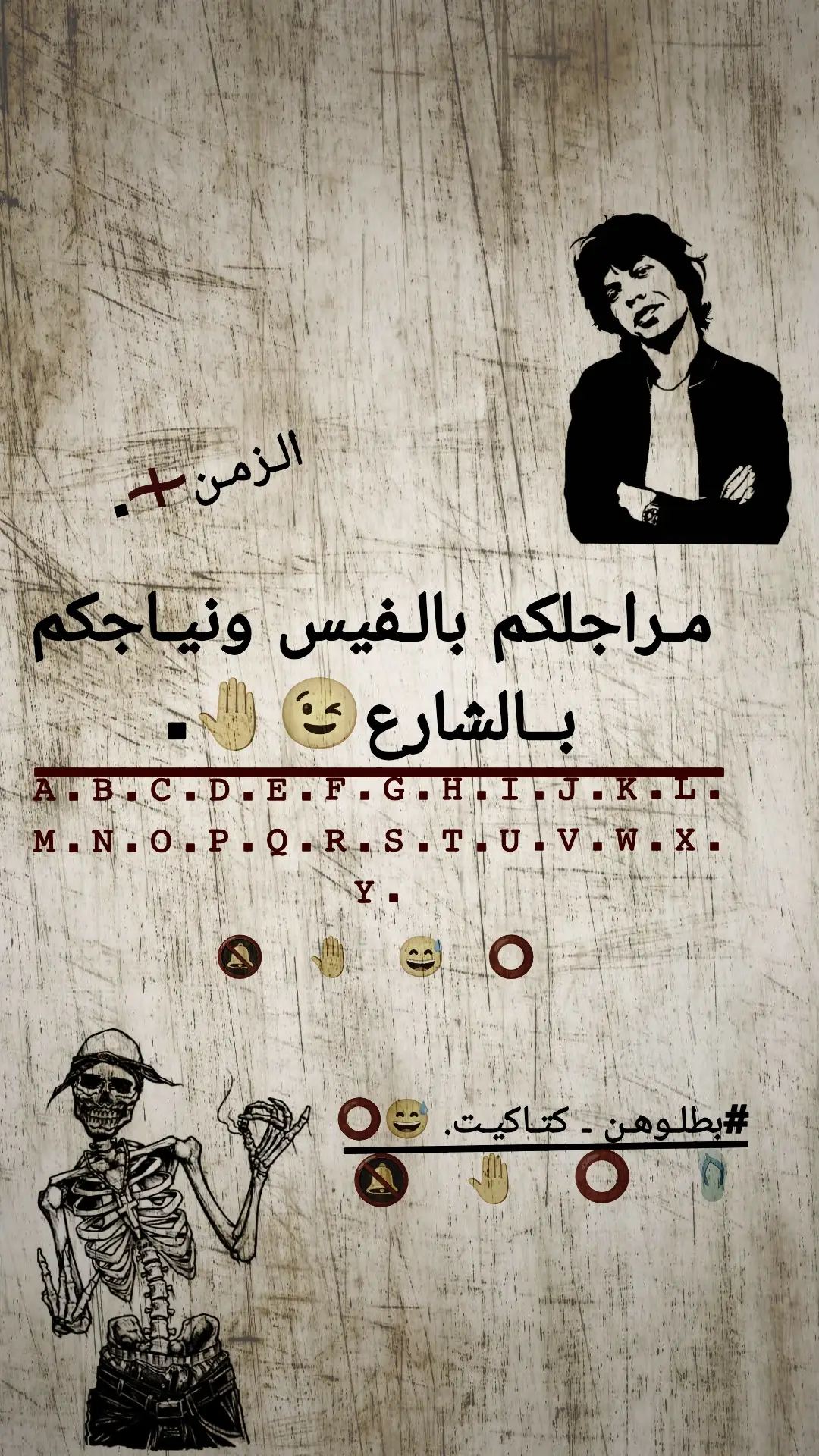 #عادت_نشر🔁 #تصميم_فيديوهات🎶🎤🎬 #عباراتكم_الفخمه📿📌 #غاني_مسرعه💥 #تصميمي🎬 